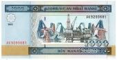 1.000 манат 2001 г. 