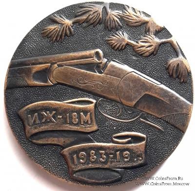 Памятная настольная медаль 