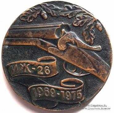 Памятная настольная медаль 