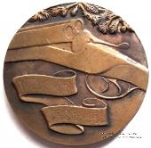 Памятная настольная медаль 