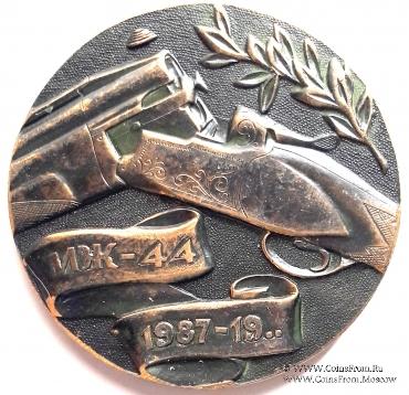 Памятная настольная медаль 