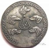 Памятная настольная медаль 