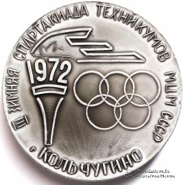 Настольная медаль 