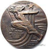 Настольная медаль 