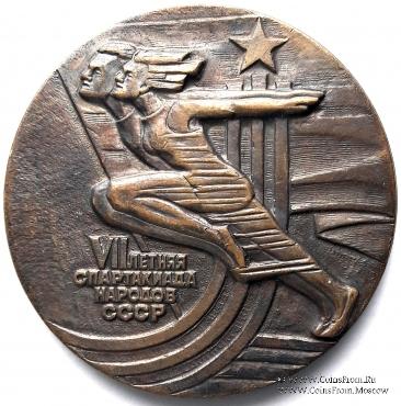 Настольная медаль 