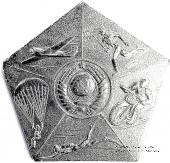 Настольная медаль пятиугольная спорт в СССР  