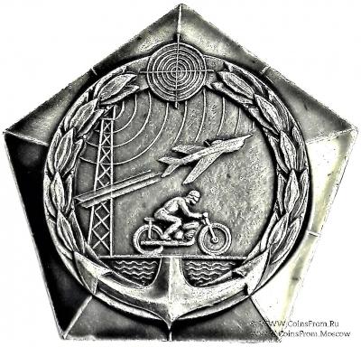 Настольная медаль пятиугольная спорт в СССР  