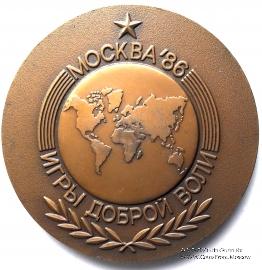 Настольная медаль 