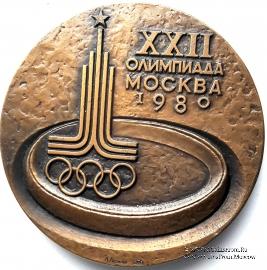 Настольная медаль 