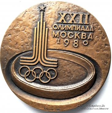 Настольная медаль 