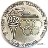 Настольная медаль 