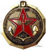 Настольная медаль 