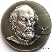 Циолковский К.Э.