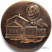 Циолковский К.Э.