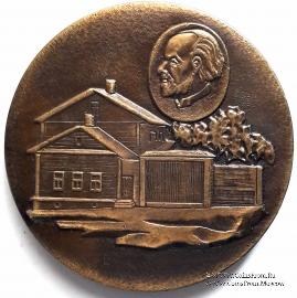 Циолковский К.Э.