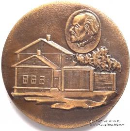 Циолковский К.Э.