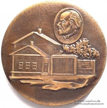 Циолковский К.Э.