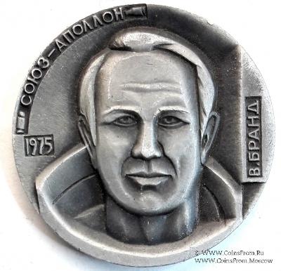 Союз-Апполон