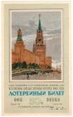 50 копеек 1963 г.
