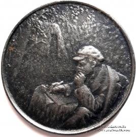 Памятник-шалаш В.И. Ленина в Разливе