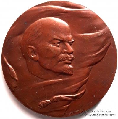 Ленин жив вечно. ЛМД.