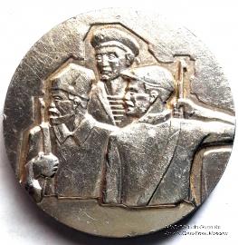 60 лет Великой Октябрьской Социалистической Революции. 1977. 