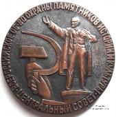 Победителю смотра конкурса