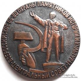 Победителю смотра конкурса