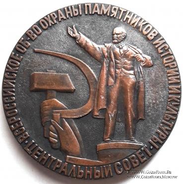 Победителю смотра конкурса