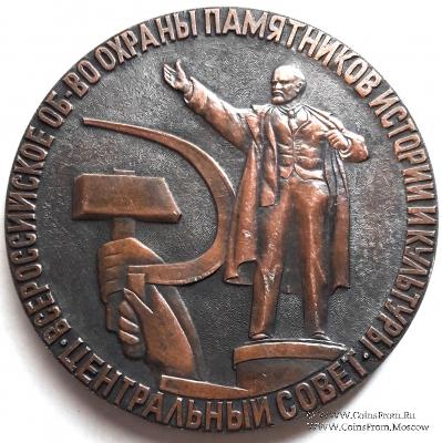 Победителю смотра конкурса