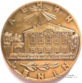 Настольная медаль из набора - Ульяновск Родина Вождя Ленин 1870 - 1970