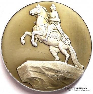 Памятник Петру I на площади Декабристов. ЛМД