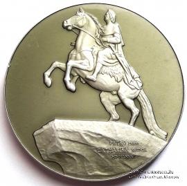 Памятник Петру I на площади Декабристов. ЛМД