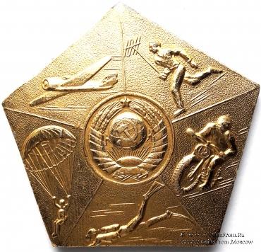 Настольная медаль пятиугольная спорт в СССР  