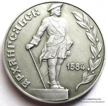 Архангельское. ЛМД