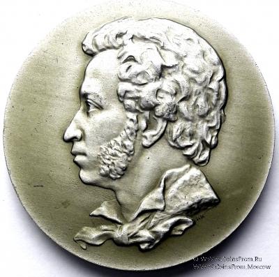 Пушкинские места. Могила великого поэта. ЛМД