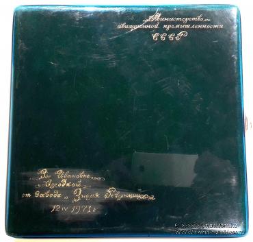 Набор памятных медалей 