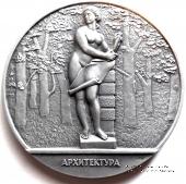 Скульптура летнего сада 