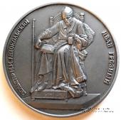 Русский музей. Иван Грозный. ЛМД