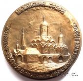 Казанский собор. ММД