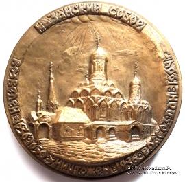 Казанский собор. ММД