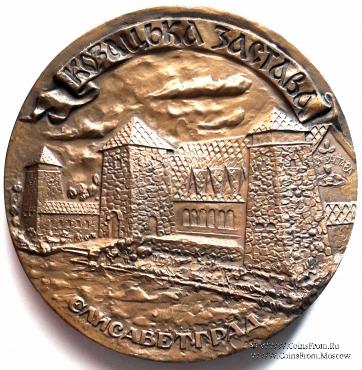 Казацкая застава. ЛМД