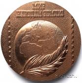 Филателистическая выставка 