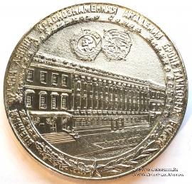 В память об академии бронетанковых войск