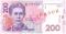 200 гривен 2007 г. ОБРАЗЕЦ (ЗРАЗОК)