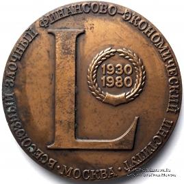 50 лет ВЗФИ. ЛМД