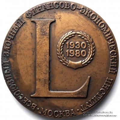 50 лет ВЗФИ. ЛМД