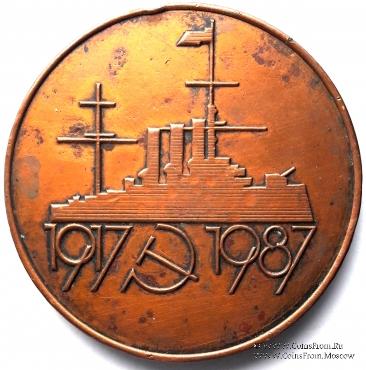 Медаль фестиваль музыки 