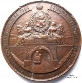 В память открытия Сурамского тоннеля. 1890 г. 