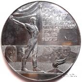 30 лет победы в Великой Отечественной Войне.